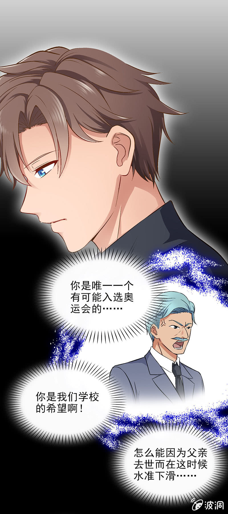第四十二回 第 19 页