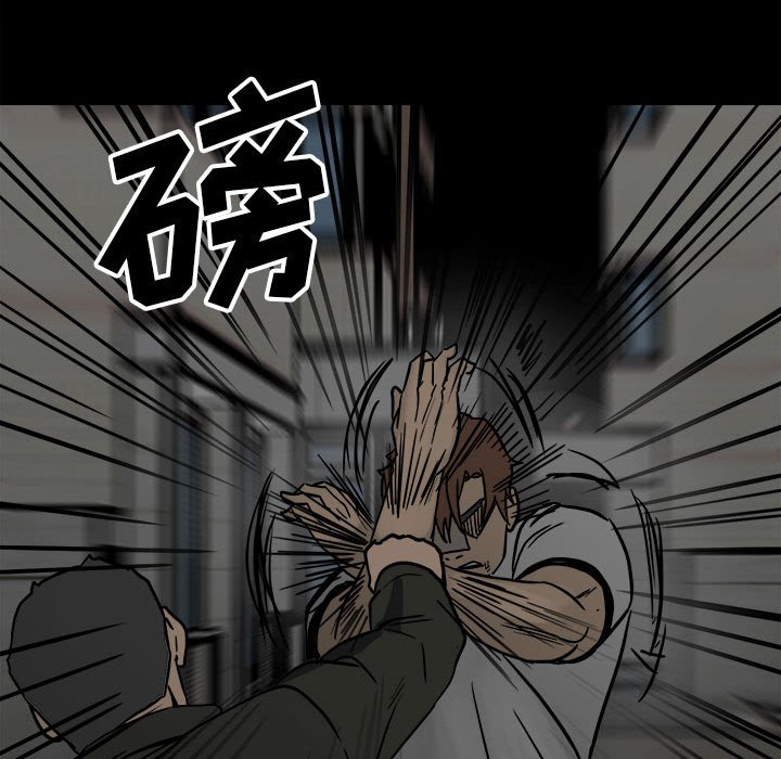 第89话 第 65 页