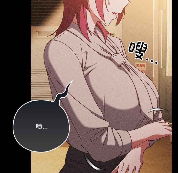 第26话 第 132 页