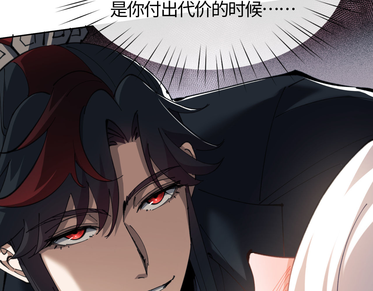 第2话 师尊！弟子这一世可不是废物！ 第 40 页
