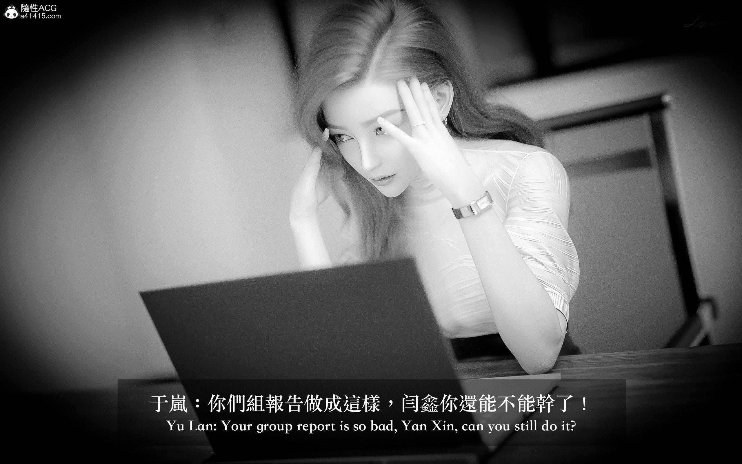 妄想剧场 II 絶美老闆 2 第 170 页