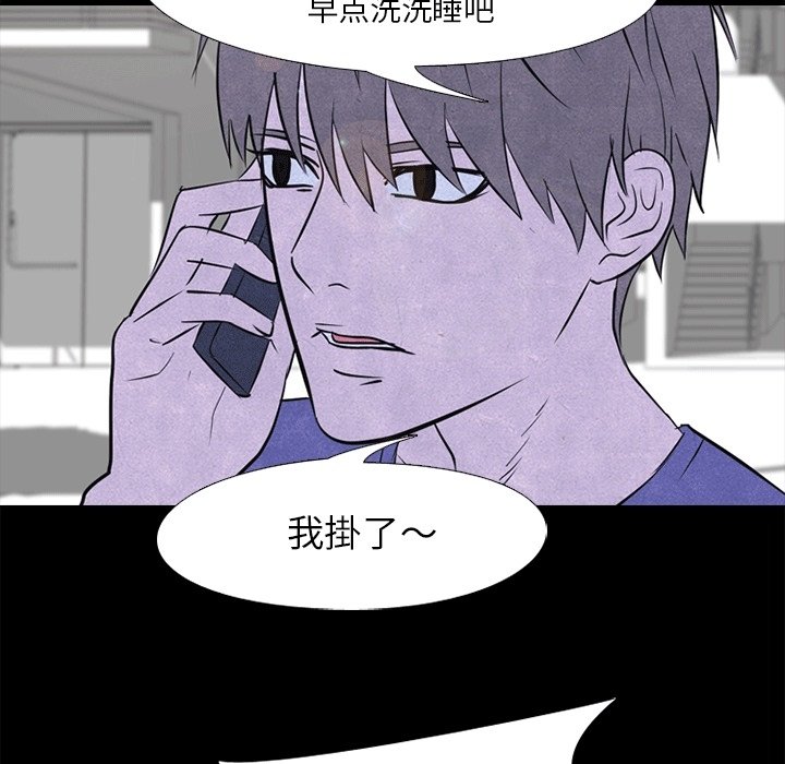 第109话 第 30 页