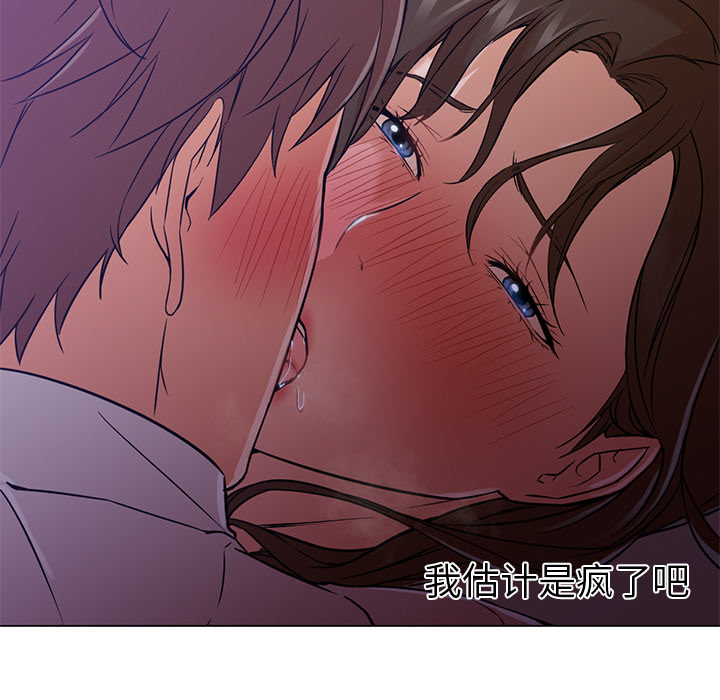 第14话 第 43 页
