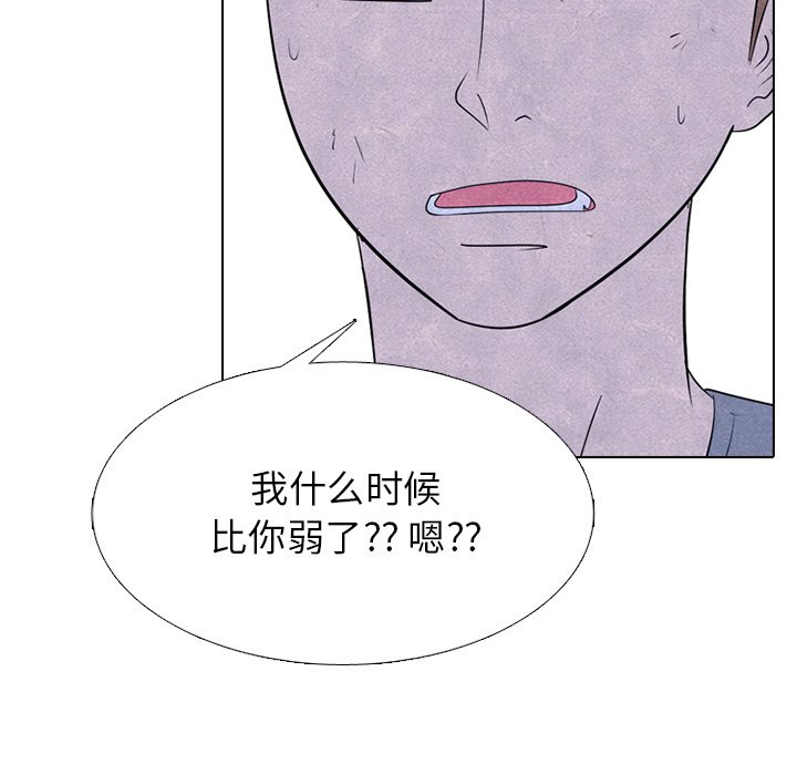 第249话 第 63 页