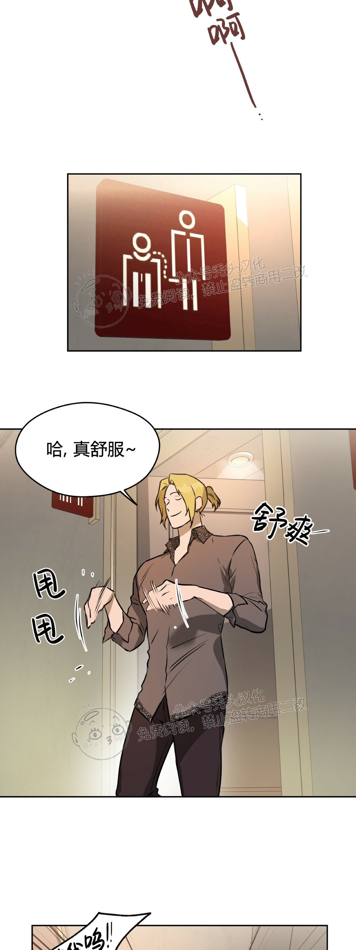 第26话 第 22 页