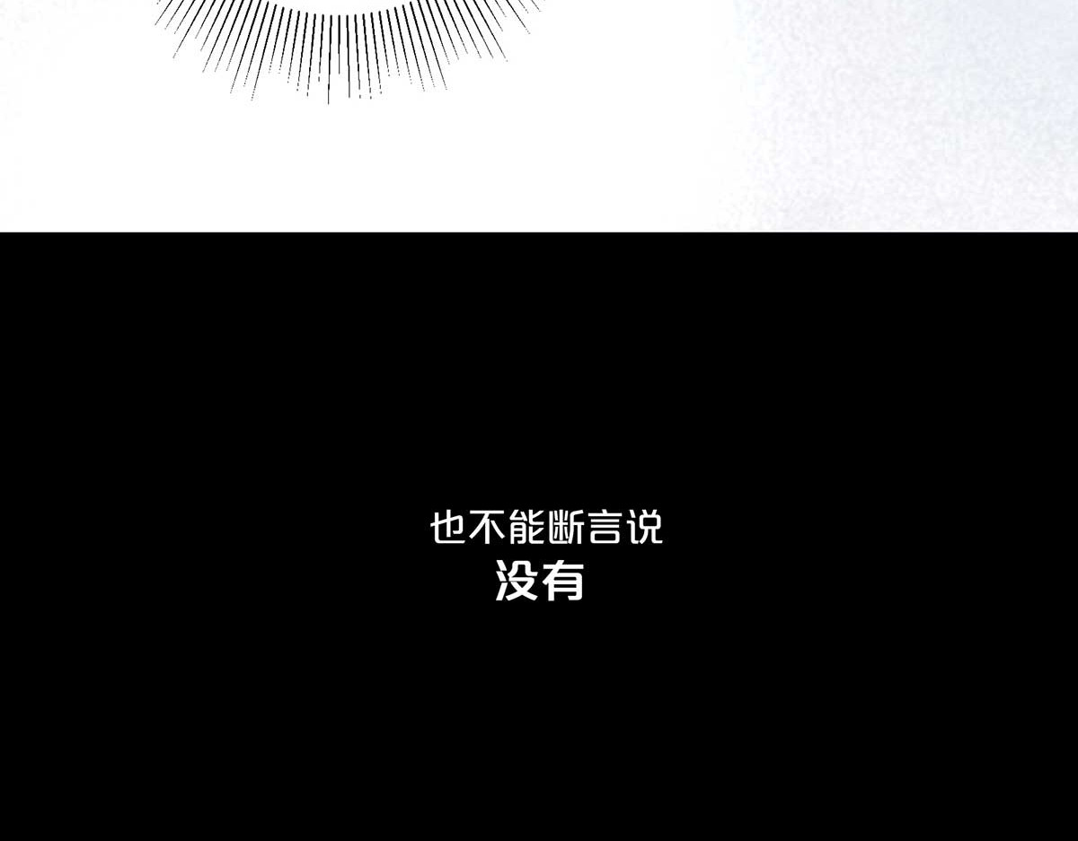 第4话 第 11 页