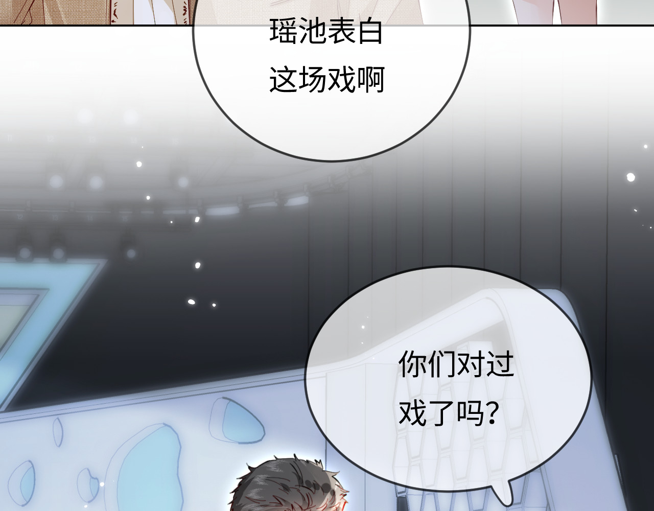 第51话 指导我一下 第 28 页