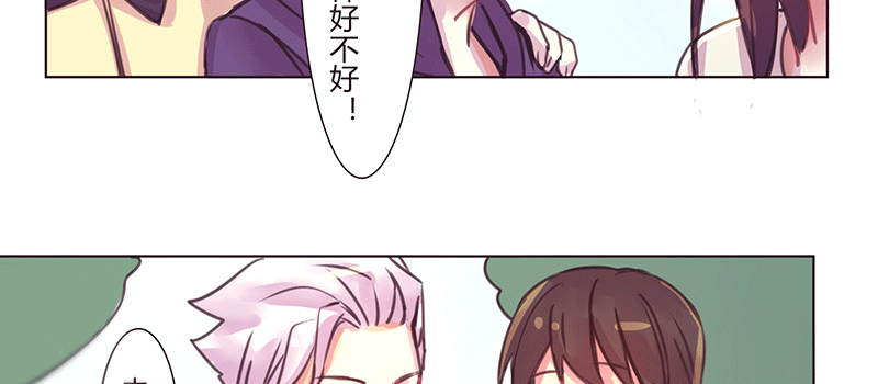心 意 第 21 页