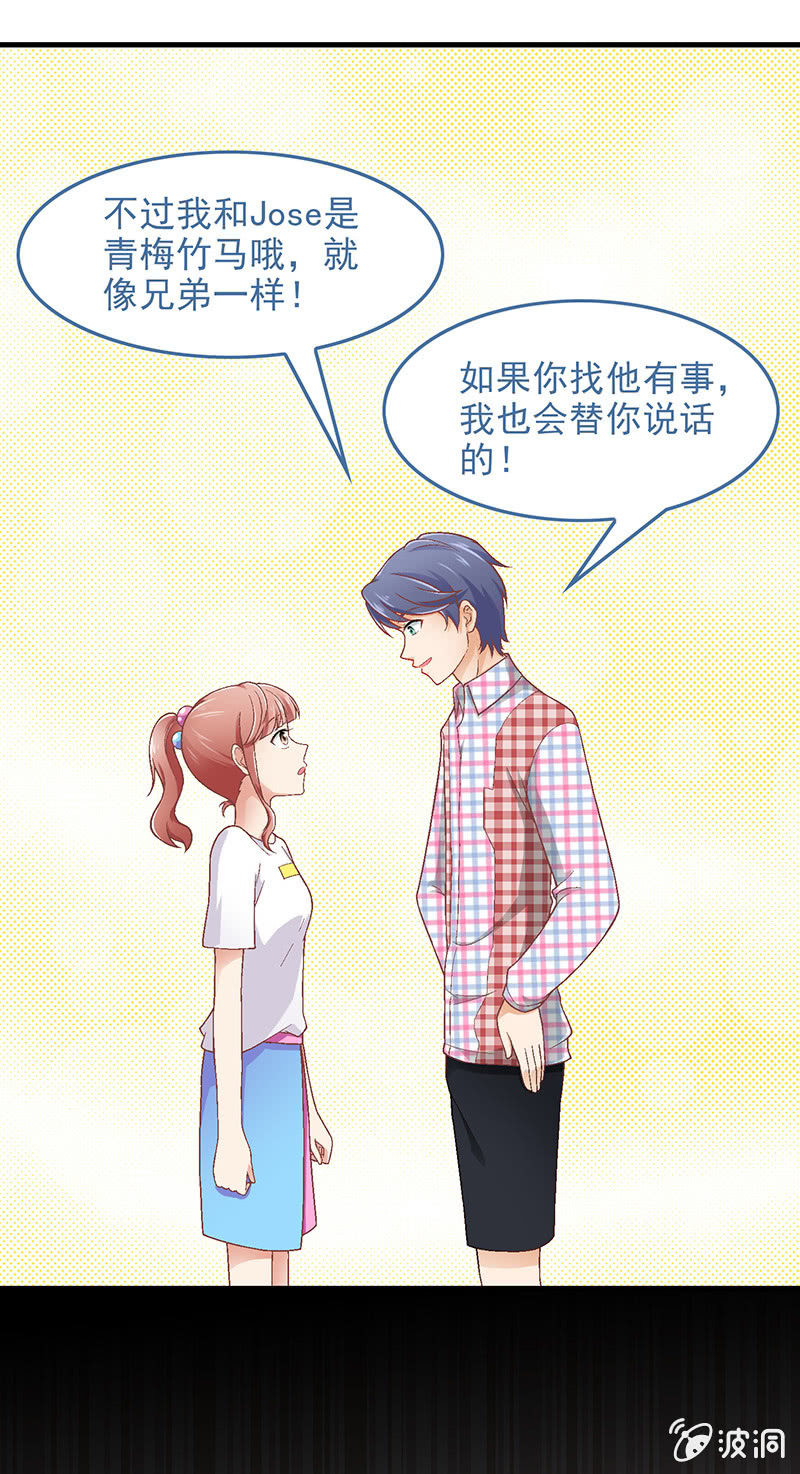 第六十三回 第 11 页