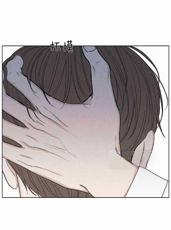 第21话 第21话 第 30 页