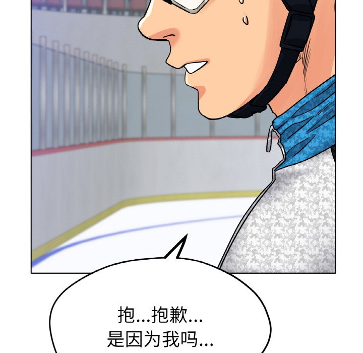第17话 第 59 页