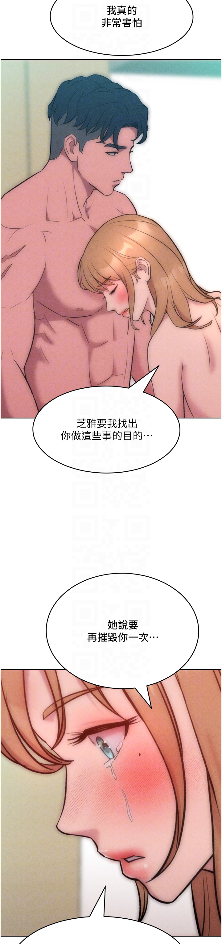 第36话 最终话 - 性福美满的秘诀 第 22 页