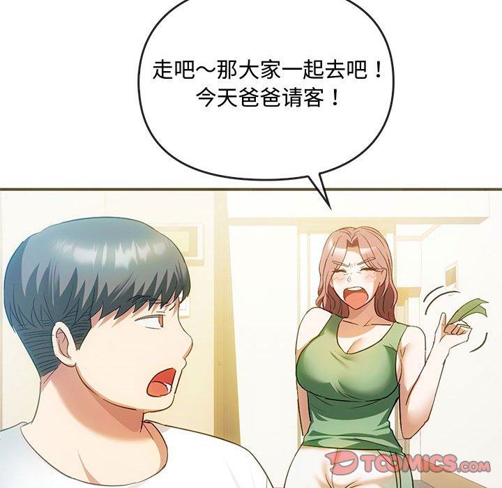 第26话 第 21 页
