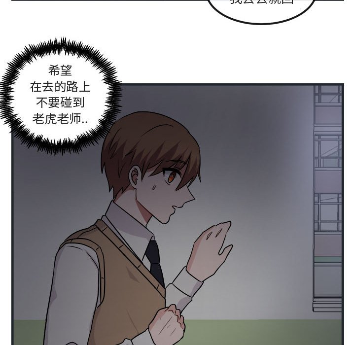 第7话 第 123 页