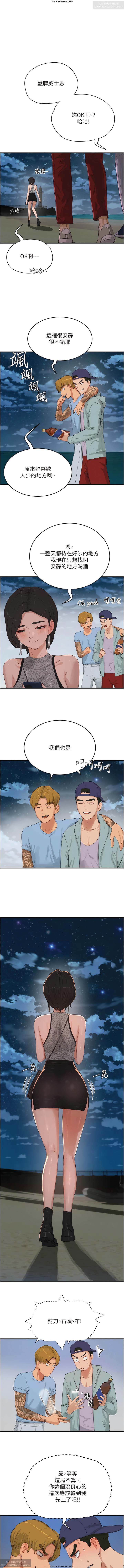 第1话 第 230 页