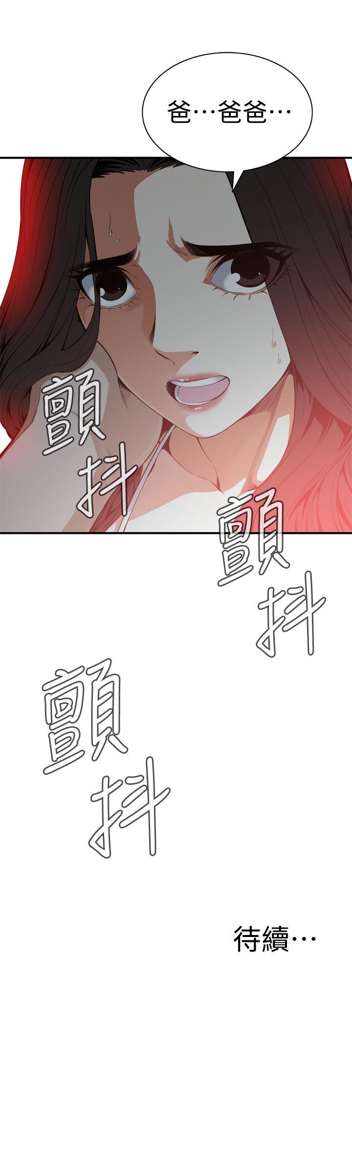 第129话-引颈企盼的一刻 第 23 页