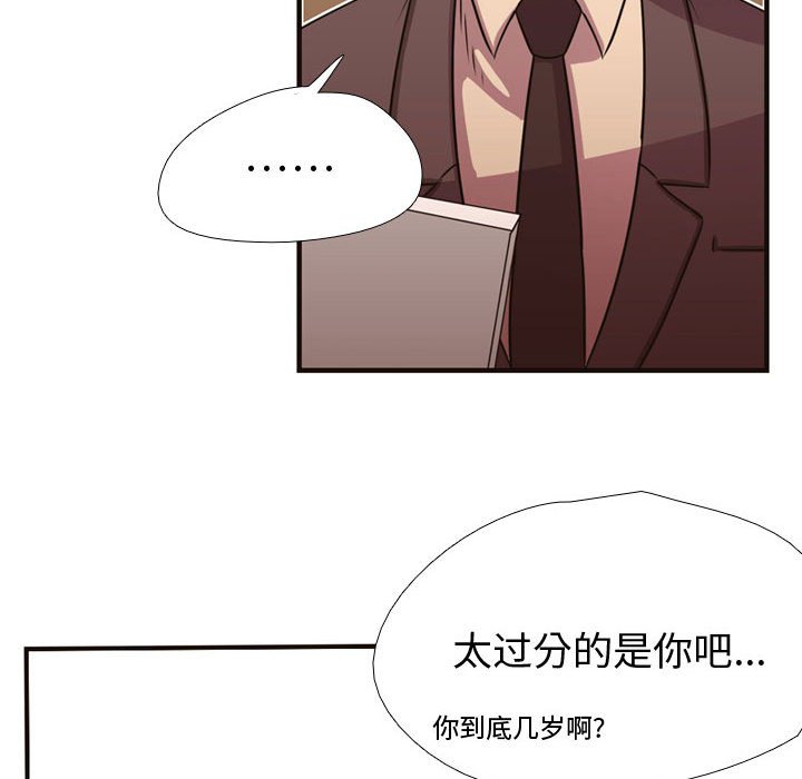 第4话 第 31 页