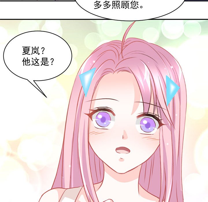 第16话 第 74 页