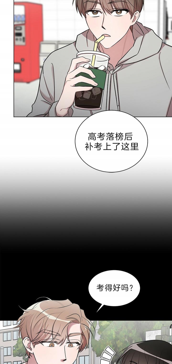 第36话 第36话 第 15 页