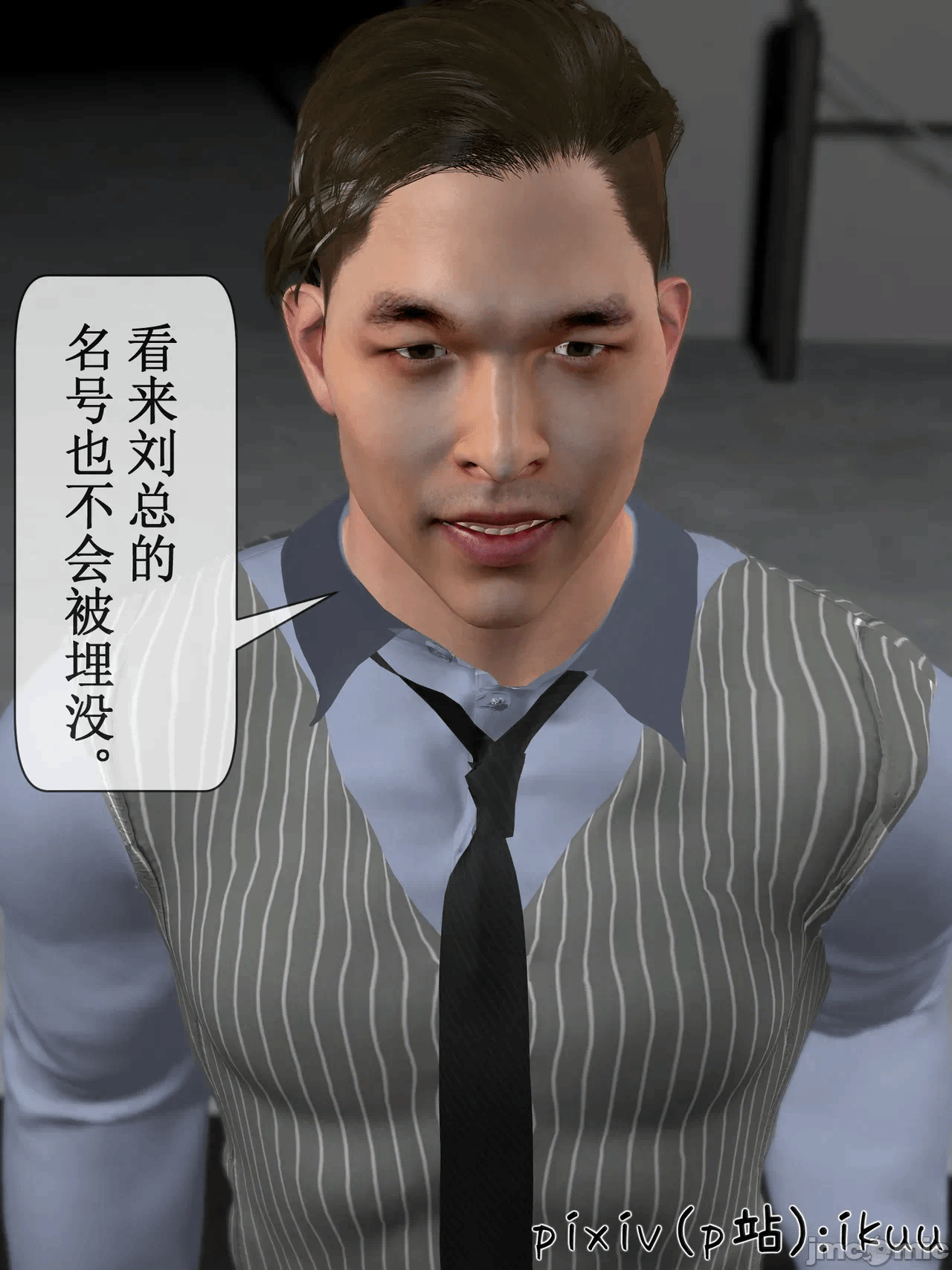 第一话 第 114 页