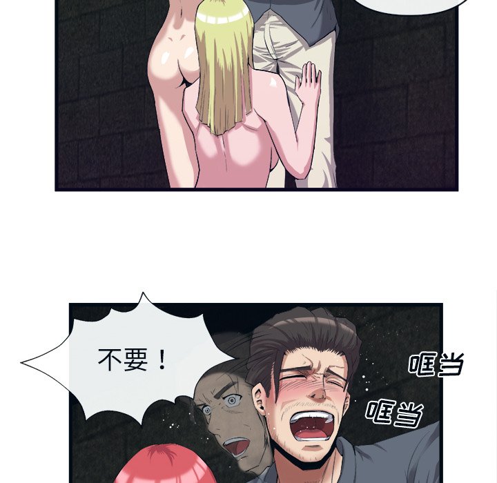 第28话 第 18 页