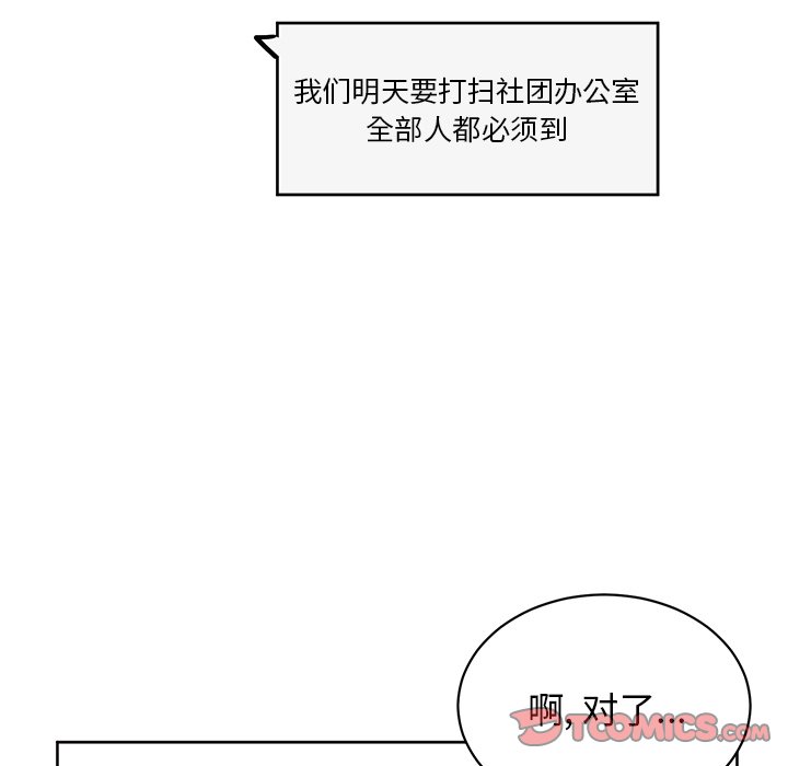 第7话 第 21 页