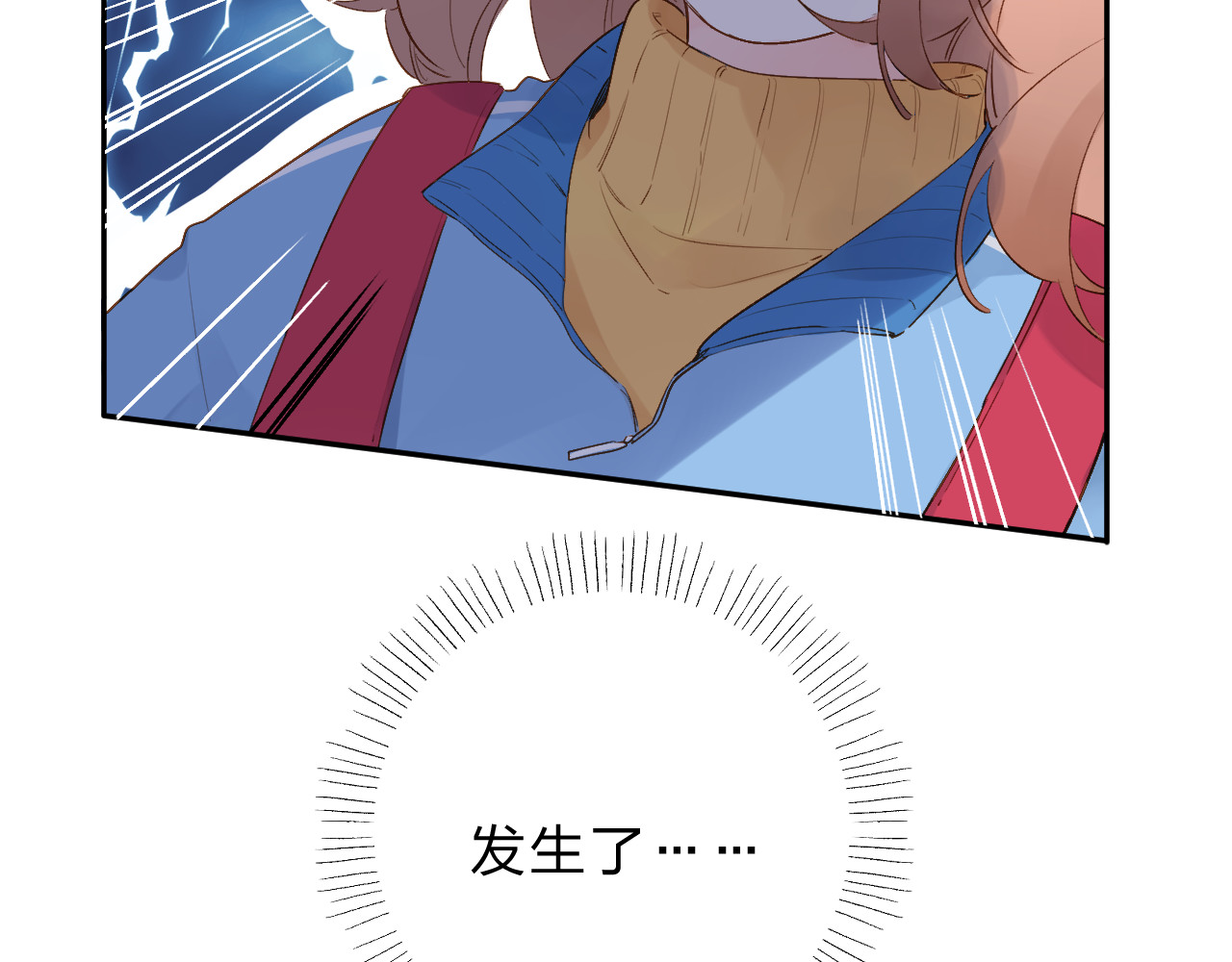 第54话 命运 第 15 页