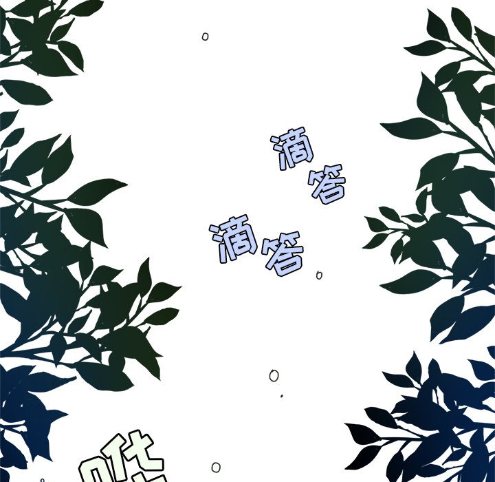 第56话 第 47 页