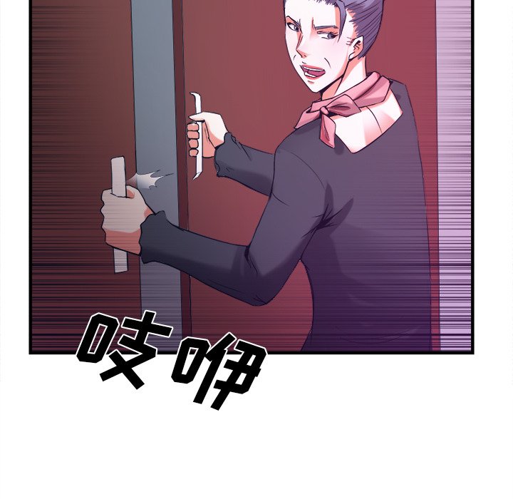 第38话 第 132 页