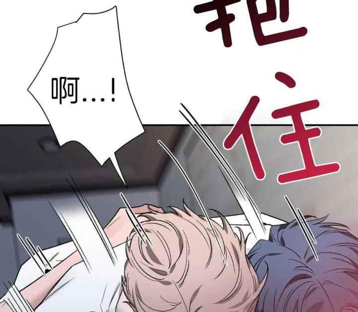 第157话 乖乖的小狗 第 27 页