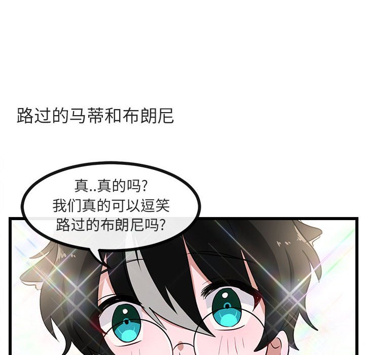 第32话 第 32 页