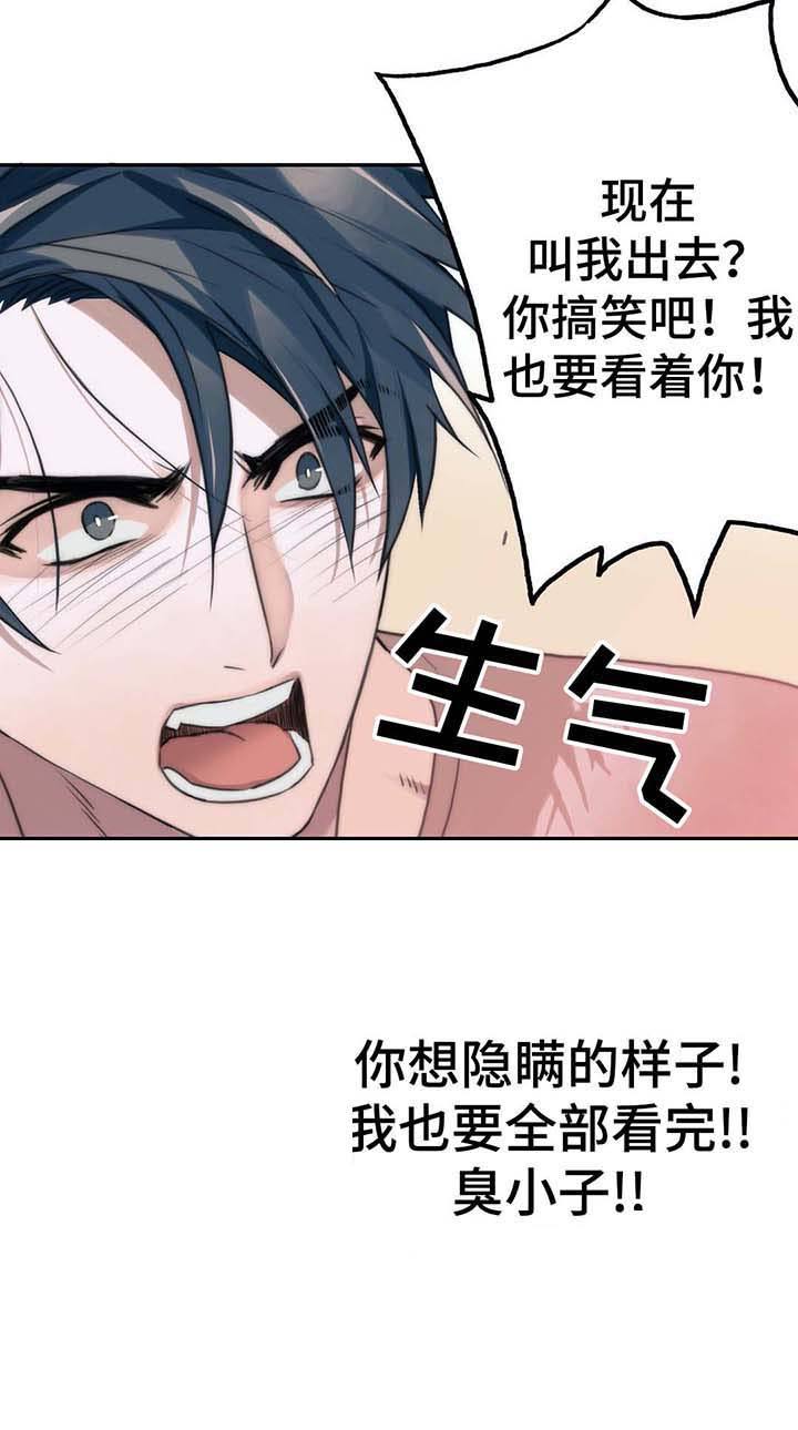 第56话 第56话 第 10 页
