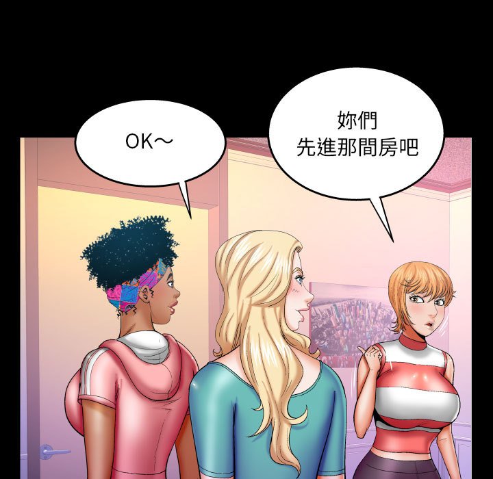 第75话 第 16 页