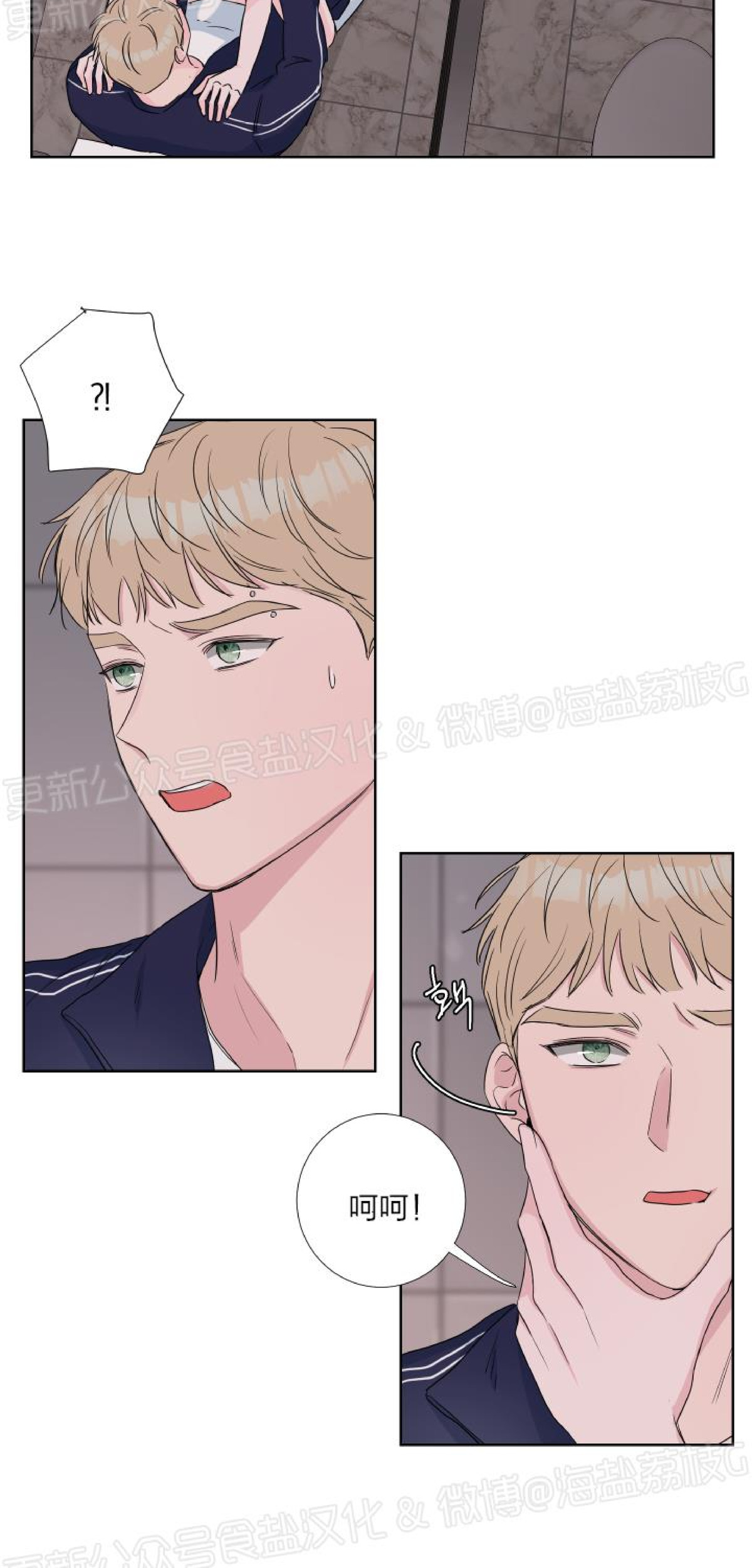 第13话 第 10 页