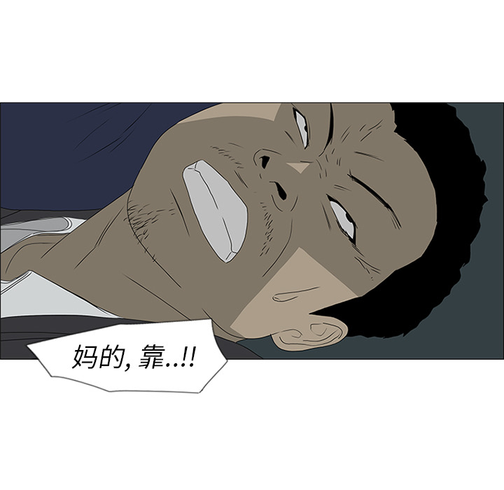 第45话 第 47 页