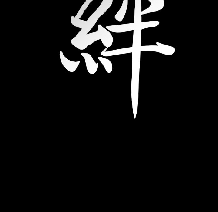 第51话 第 132 页