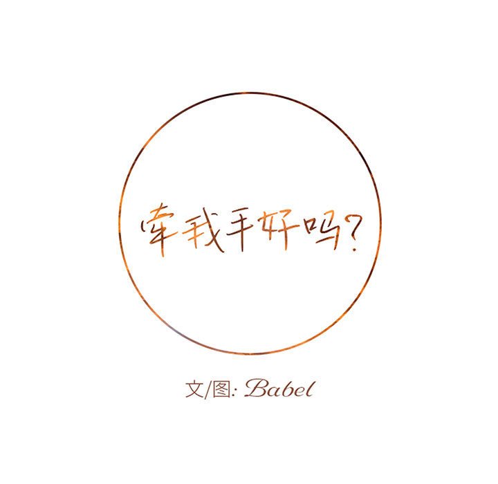 第42话 第 9 页