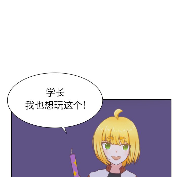 第8话 第 22 页