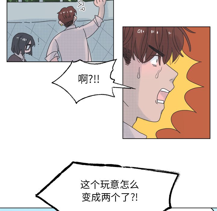 第46话 第 40 页