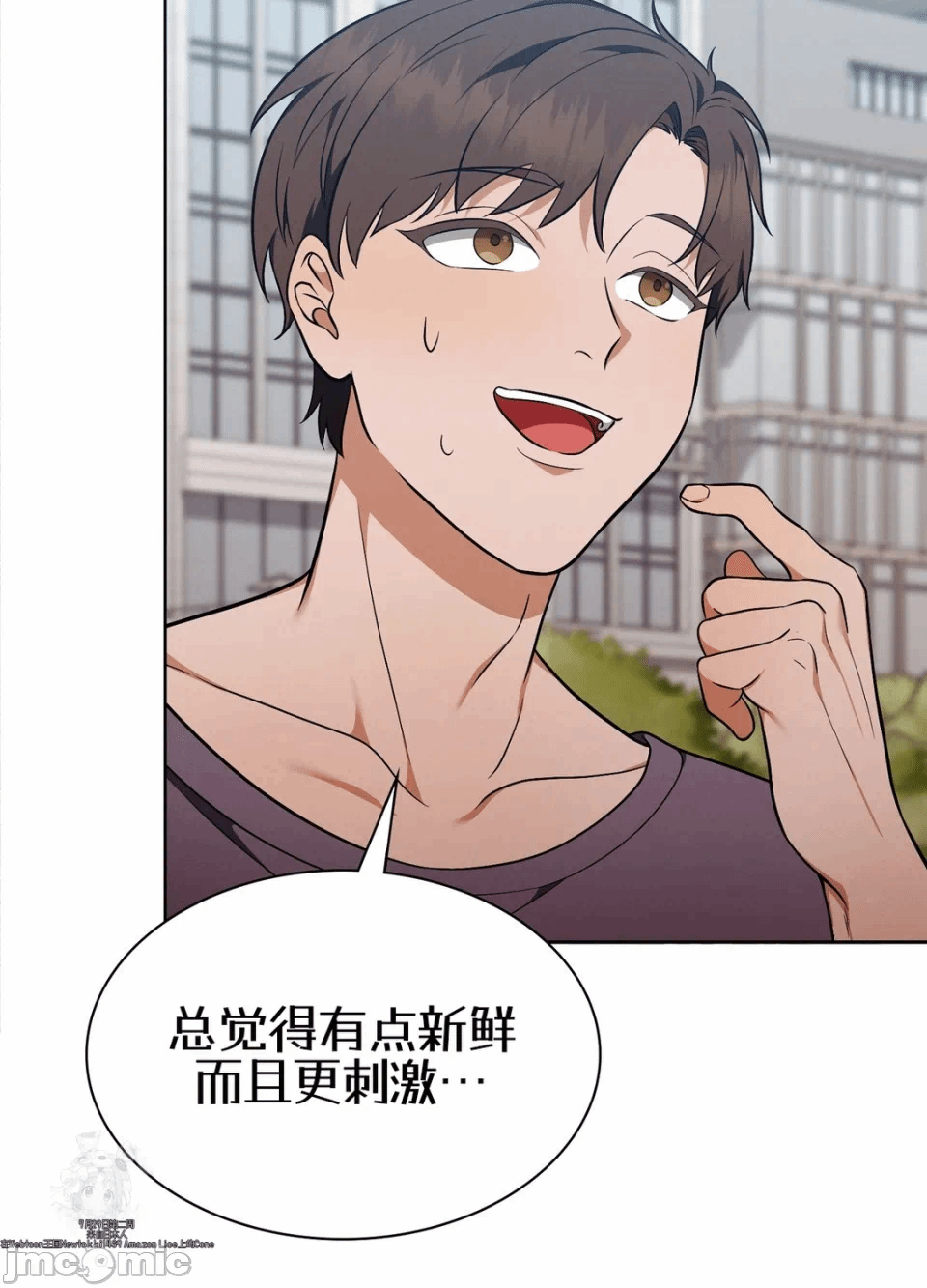 第12话12 第 47 页