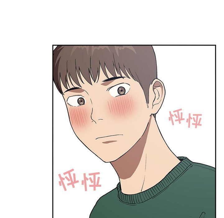 第26话 第 95 页