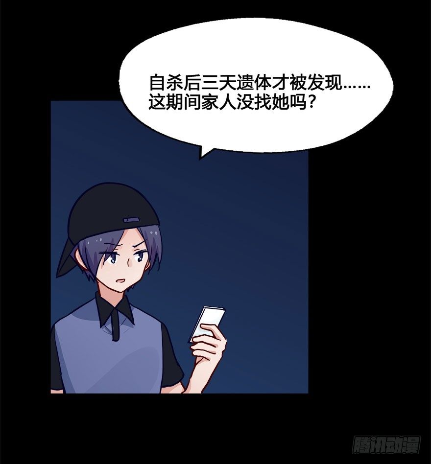 52 任务No.6多人任务（五） 第 9 页
