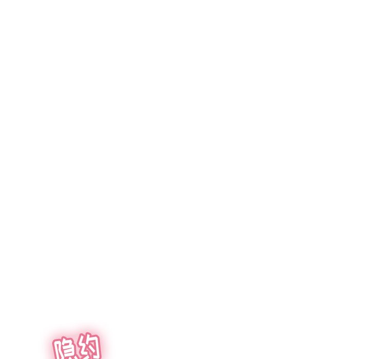 第58话 第 95 页