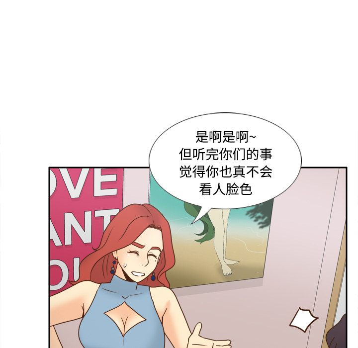 第40话 第 63 页