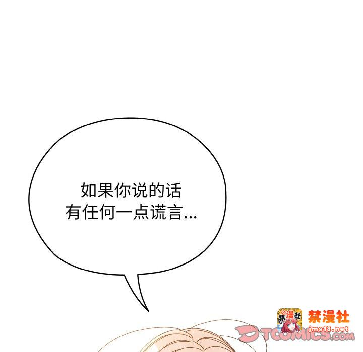 第35话 第 57 页
