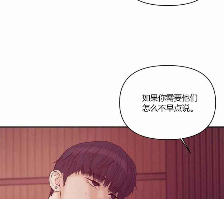 第130话 第130话 第 34 页