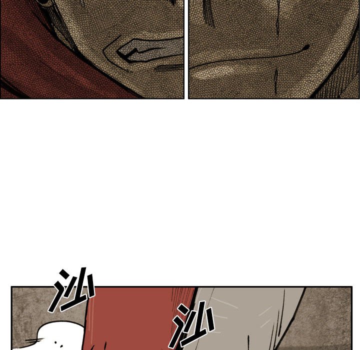 第78话 第 72 页