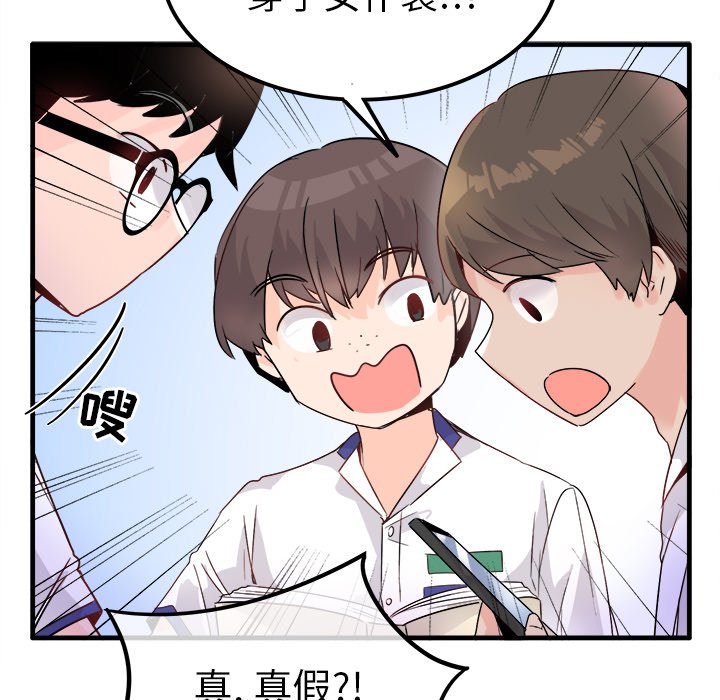 第11话 第 11 页