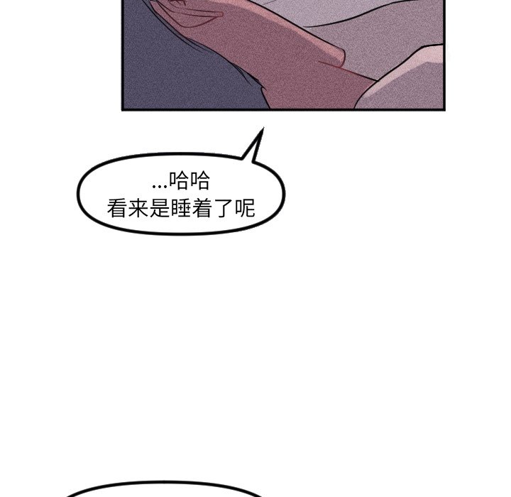 第33话 第 80 页