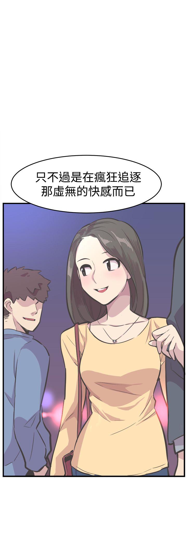 最终话 第 15 页